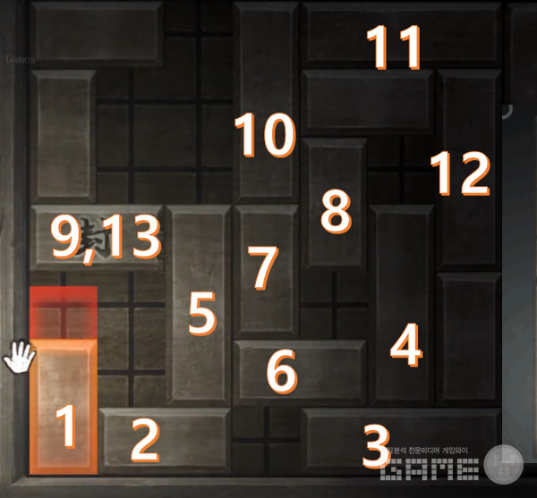 상저 퍼즐 푸는 순서