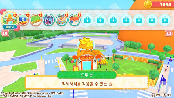 모루카 마을 풍경, 사진=게임와이 촬영