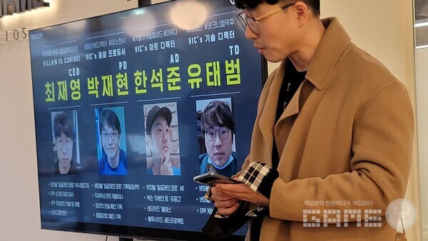 넷마블 출신 경영진, 사진=게임와이 촬영