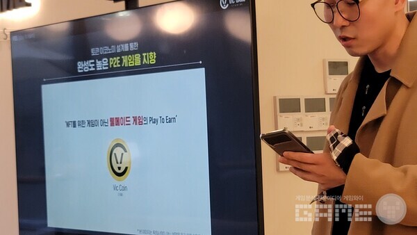 빅 코인 완성, 사진=게임와이 촬영