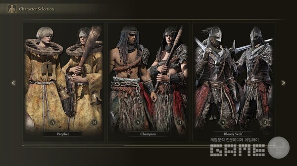 선택할 수 있는 클래스는 10종