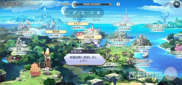 남은 시스템을 연구하는 시간, 사진=게임와이 촬영