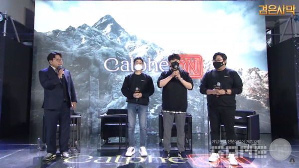 (왼쪽부터) 김재희 총괄 프로듀서, 주재상 게임 디자인 실장, 장재석 게임 디자인 실장 = 칼페온 연회 갈무리