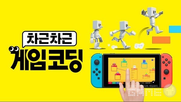 실제로 이 소프트웨어를 통해 유명 게임을 재현한 사람도 존재