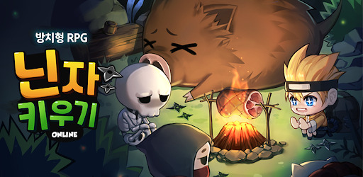 사진 = 구글 플레이스토어