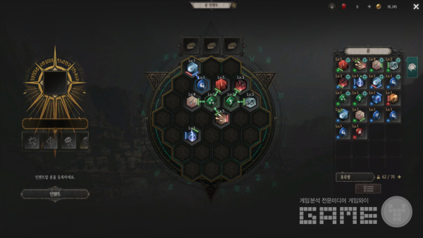 사진 = 게임와이 촬영