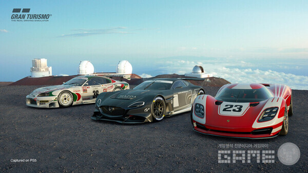 그란투리스모 7