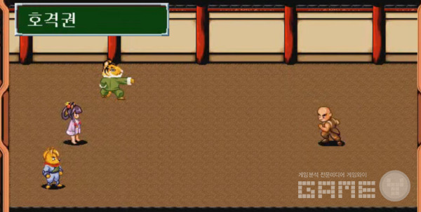 사진 = 환세취호전 촬영