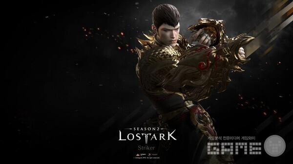 사진 = 스트라이커 공식 일러스트