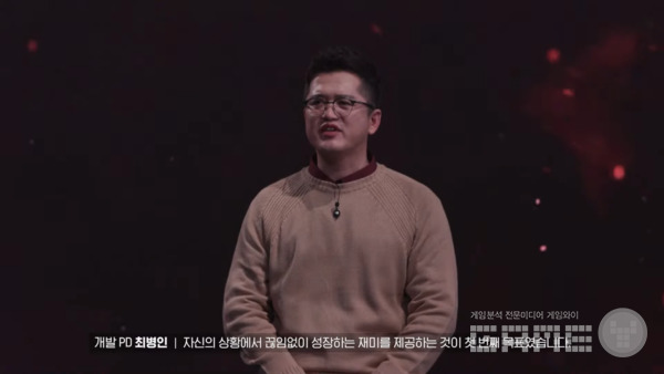 최병인 PD, 사진 = 트라하 인피니티 쇼케이스 갈무리