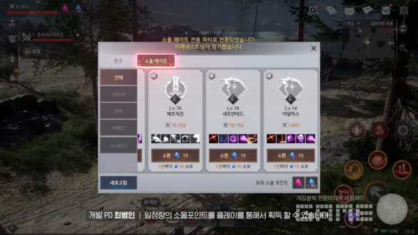 사진 = 트라하 인피니티 쇼케이스 갈무리