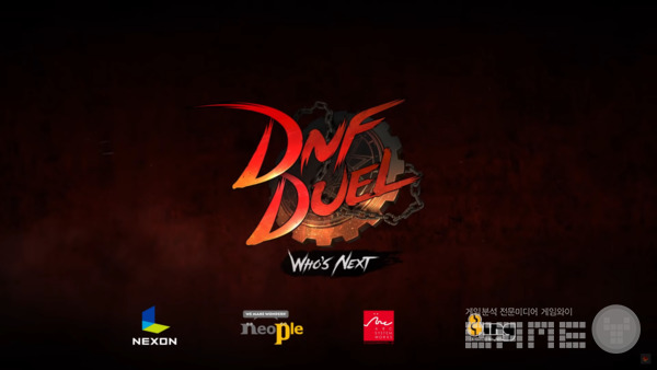 사진 = DNF 듀얼 공식 트레일러 갈무리
