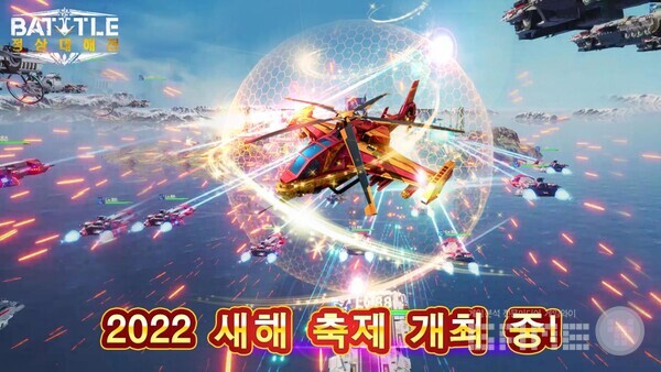 항공모함 '뉴 스프링'급, 포드급 등 레어 유닛 대방출, 스페셜게임즈 제공