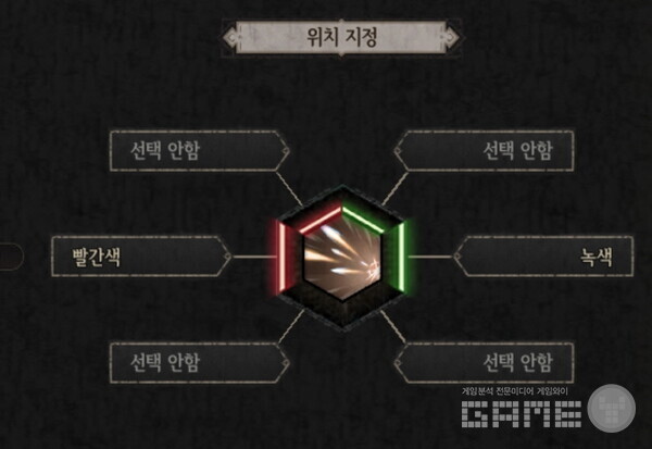 룬의 인챈트는 디테일한 설정이 가능하다, 사진=게임와이 촬영
