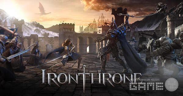 사진=아이언쓰론 공식 홈페이지