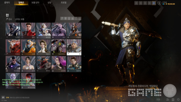 동향형 캐릭터도 존재, 사진=게임와이 촬영