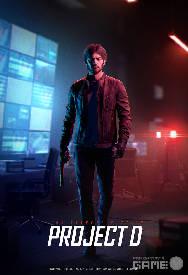 사진=넥슨 제공