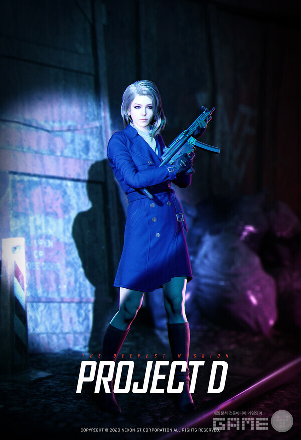 사진=넥슨 제공