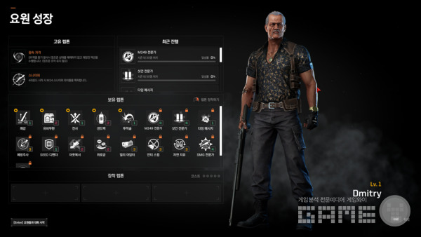 사진=게임와이 촬영