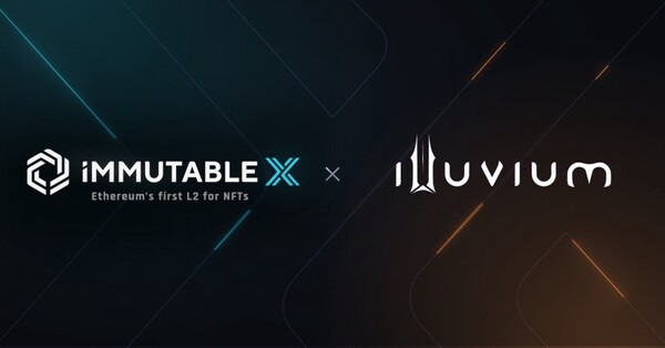 이뮤터블X와 일루비움, 사진=공식 홈페이지
