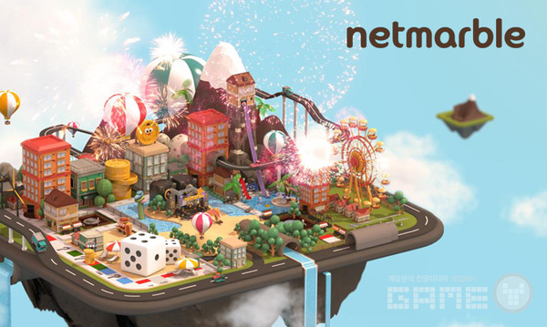 자료=넷마블 IR보고서