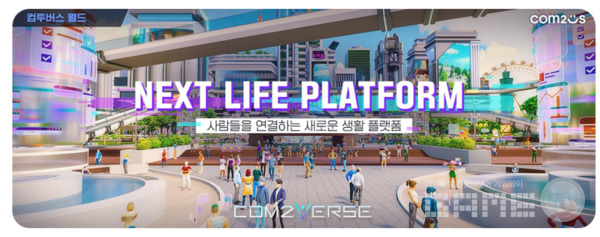 자료 = 컴투스 IR