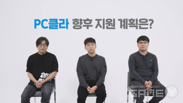 사진 = 던전앤파이터 모바일 인터뷰 갈무리