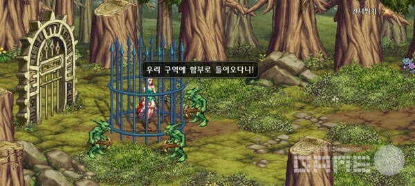 사진 = 게임와이 촬영