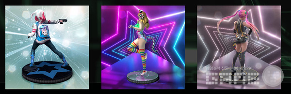 민팅될 캐릭터, 사진=공식 홈페이지