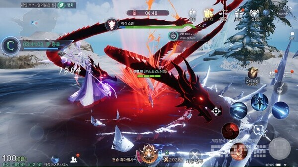 보스와의 전투, 사진=웹젠