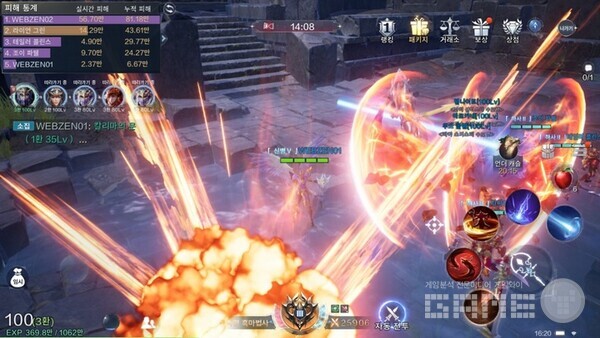 3인 이상 파티를 통해 도전 가능한 칼리마 보스전, 사진=웹젠