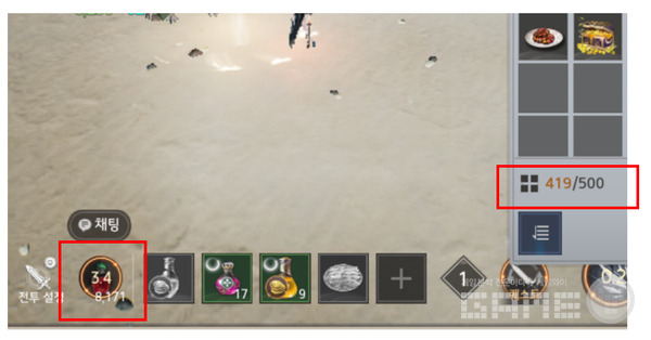 1만개의 포션과 500칸의 가방, 사진=게임와이 촬영