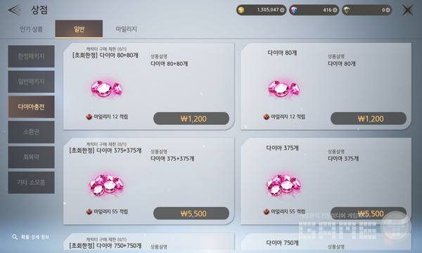 사진=게임와이 촬영