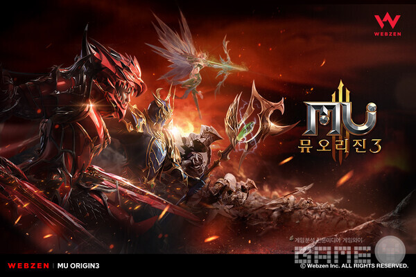 사진=웹젠 제공