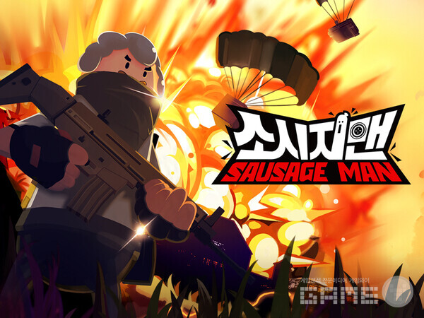 사진=엑스디 제공