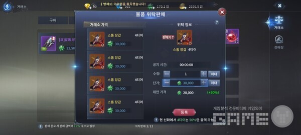 사진 = 게임와이 촬영