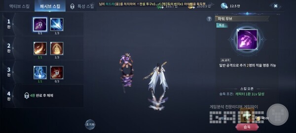 사진 = 게임와이 촬영