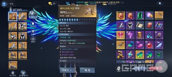 사진 = 게임와이 촬영