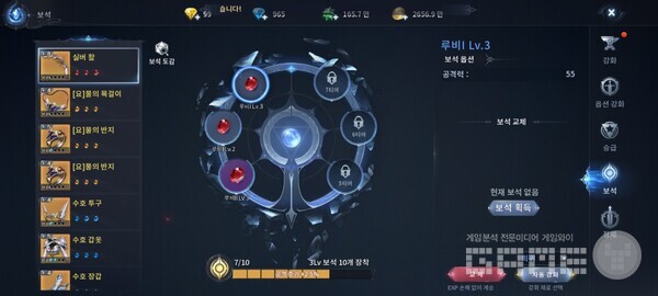 사진 = 게임와이 촬영