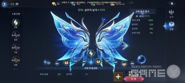 사진 = 게임와이 촬영