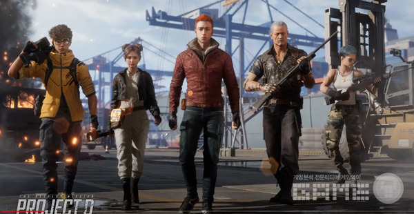 프로젝트D, 넥슨 제공