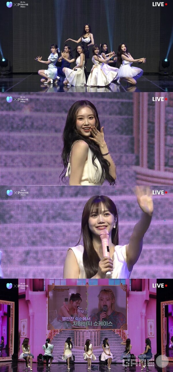 사진=엔씨소프트 제공