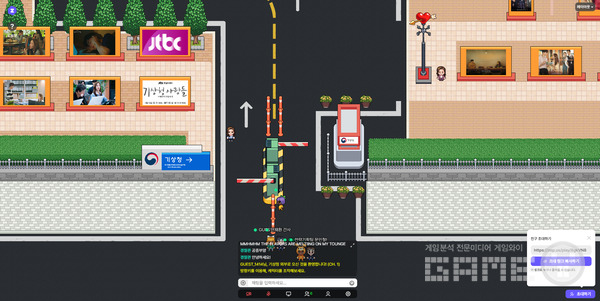 ZEP의 기상청 사람들, 사진=젭 공식 홈페이지