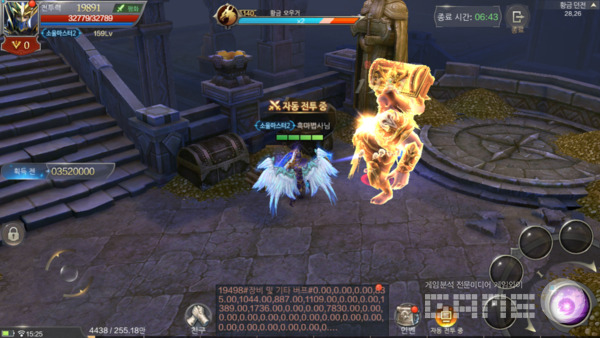 뮤오리진 2, 사진=웹젠