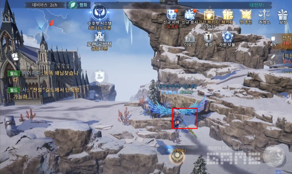 저 넓직한 돌 아래로 간다