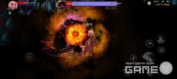 사진 = 게임와이 촬영