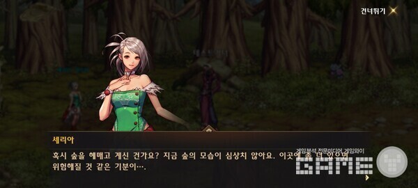 사진 = 게임와이 촬영