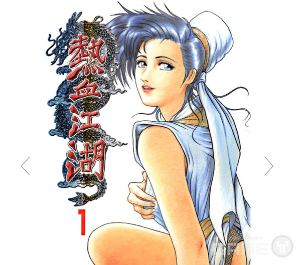 사진=카카오페이지