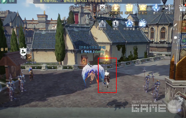 다시 만난 해럴드. 총 3번을 만나야 한다