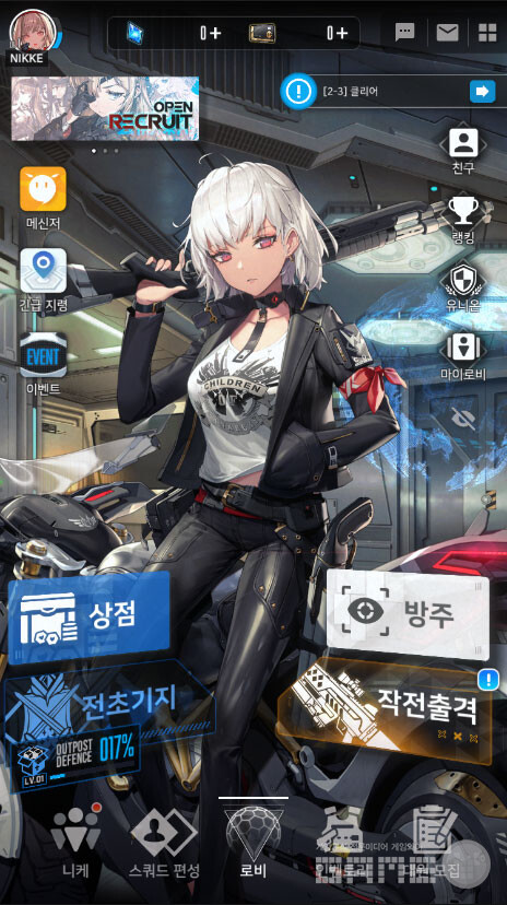 사진=니케 홈페이지